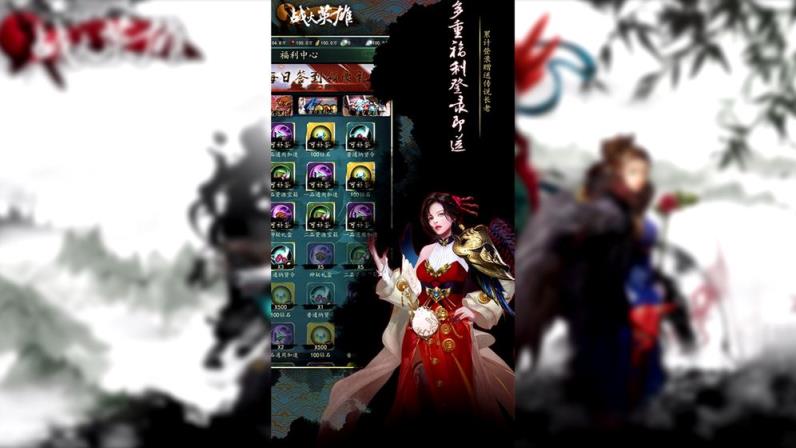 战火英雄
