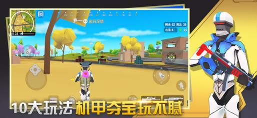 闪电突击无限钻石无限金币版
