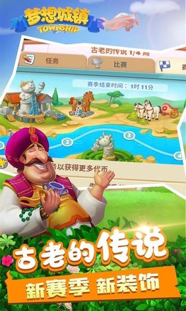 梦想小镇
