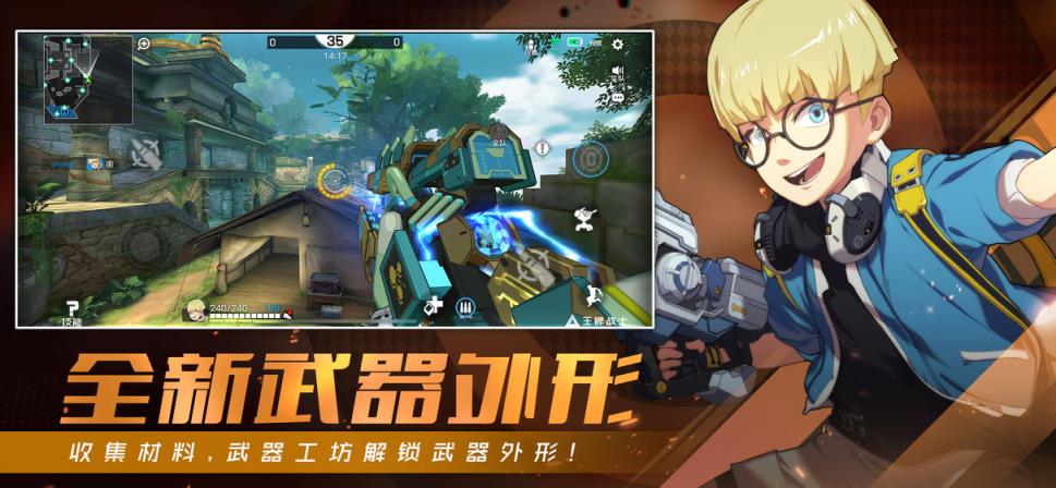 王牌战士手机版
