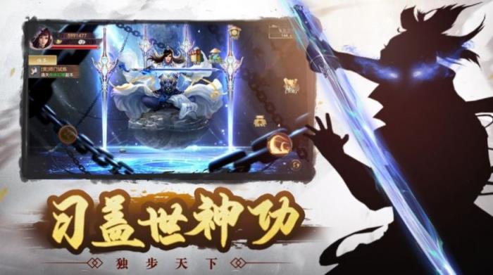 大侠你别浪手游
