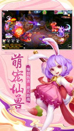 西游女儿国手游

