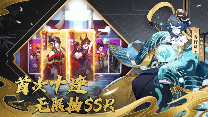 晴明传
