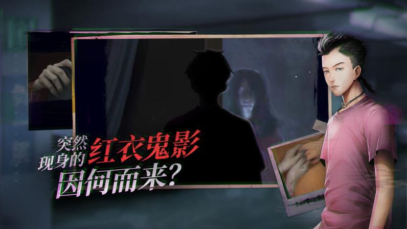 探灵手游