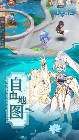萌妖传
