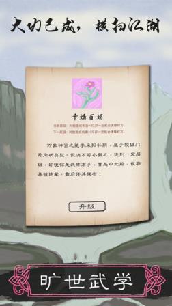 所谓侠客
