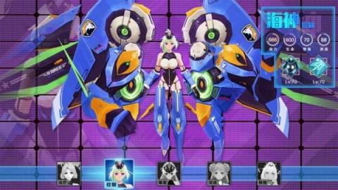 机甲骑士团
