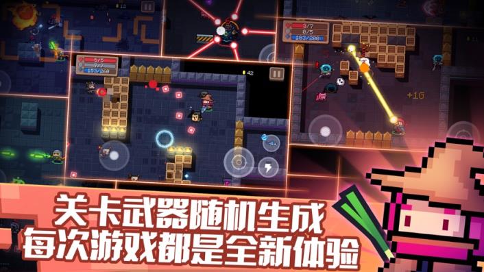 元气骑士正版
