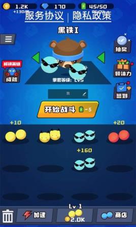 来战英雄
