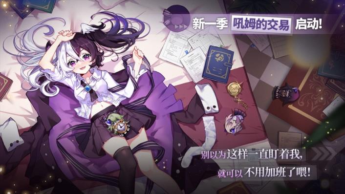 崩坏学园2混服
