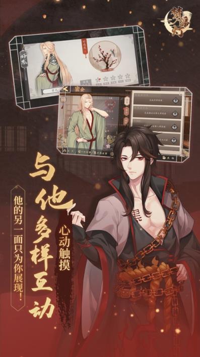 梦浮灯