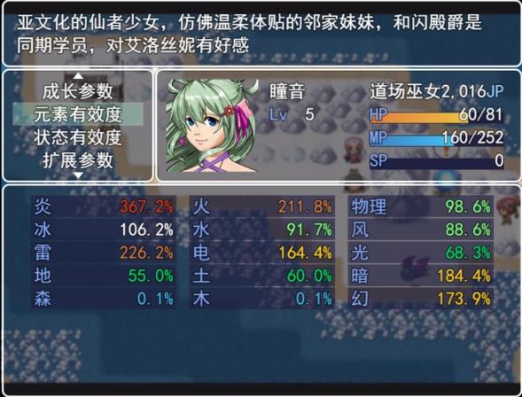 银仙神殿
