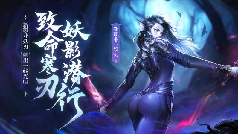 完美世界手游
