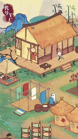 代号YC破解版
