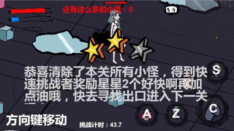 暴打小怪物

