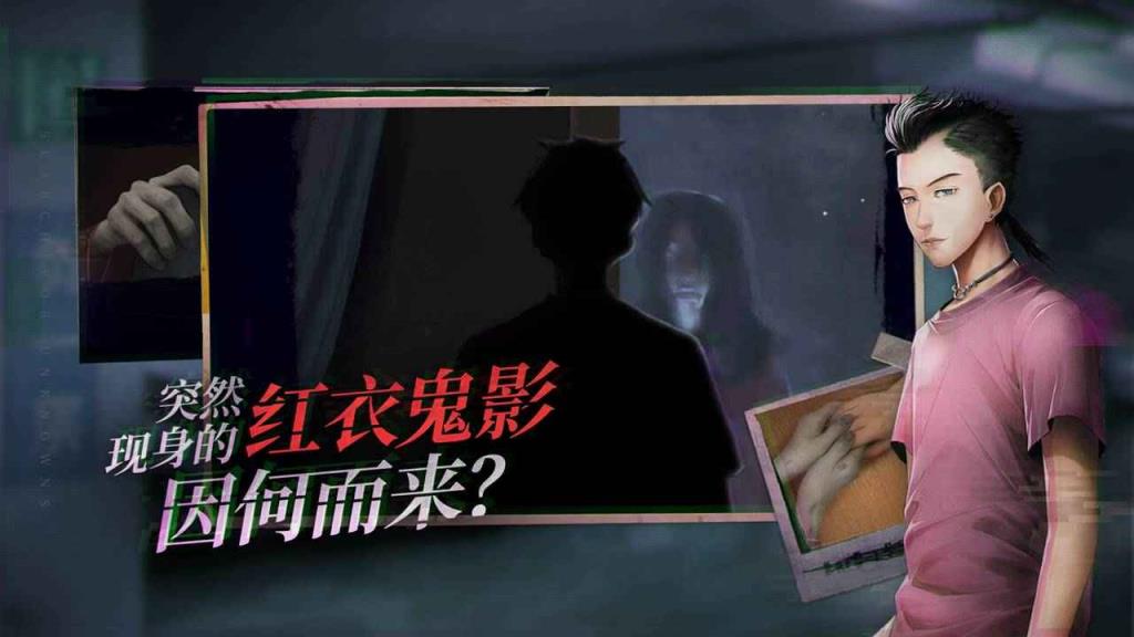 探灵夜嫁
