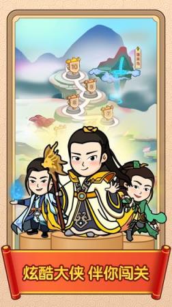 答题闯天下
