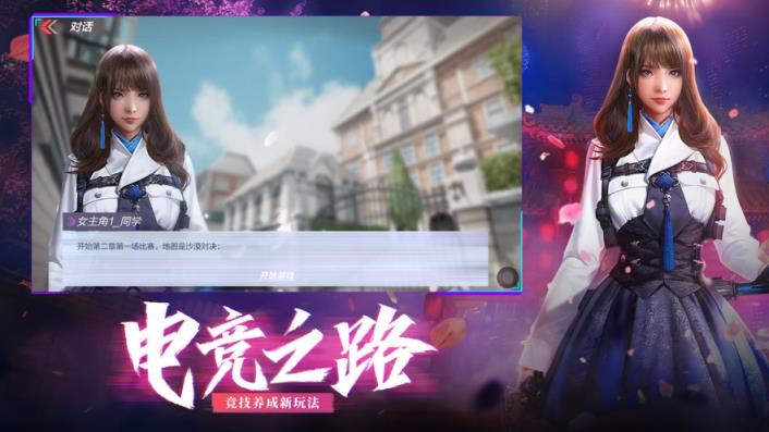 cf手游
