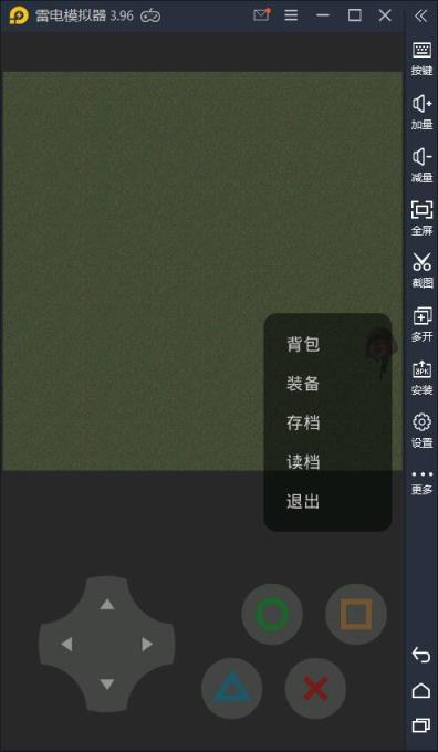 熊熊荣耀王者版
