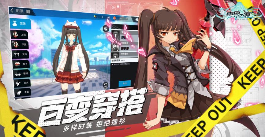 零界之痕台服

