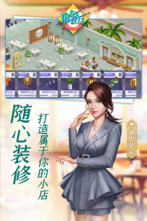中餐厅
