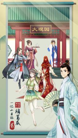 一亿小目标2无限现银
