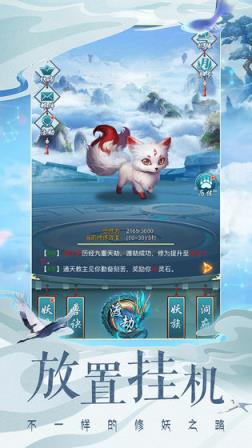 搜仙记
