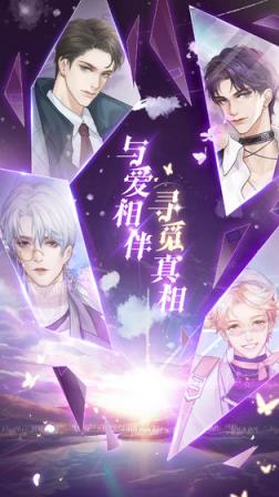 星空下的约定
