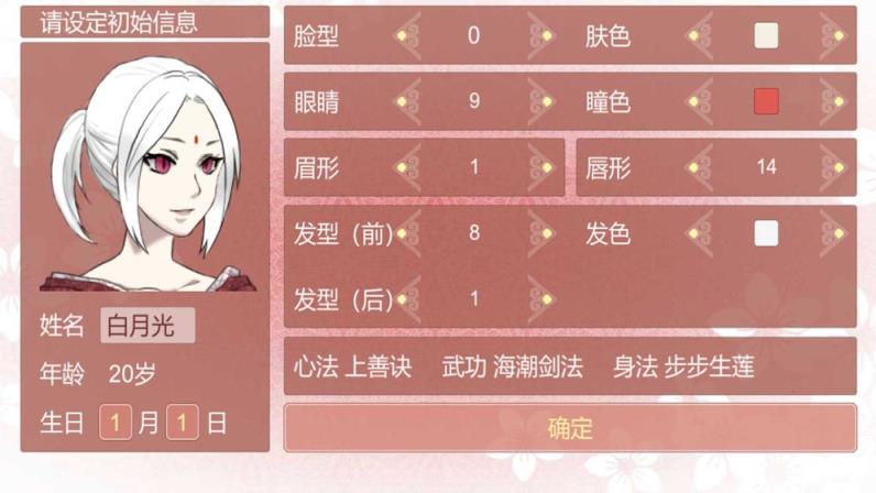 某某宗女修修炼手札破解版
