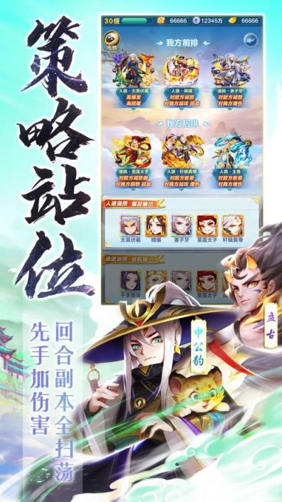 道友请留步uc版
