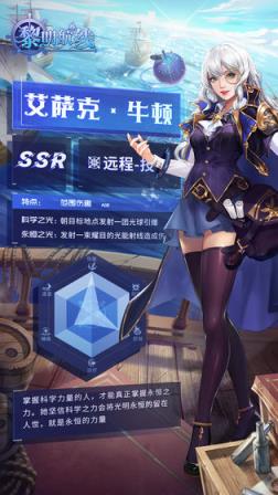 黎明航线
