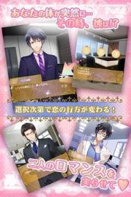 恋爱体质少女爱情汉化版

