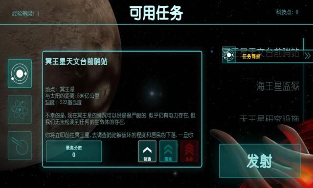 2112生存塔防汉化版
