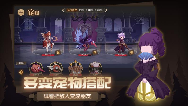 时灵之猎
