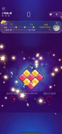 闯关消星星

