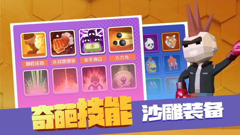 路人搏基
