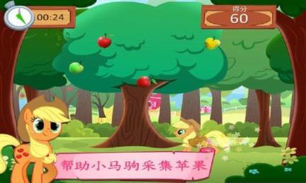 小马宝莉友谊的魔法最新版无限钻石
