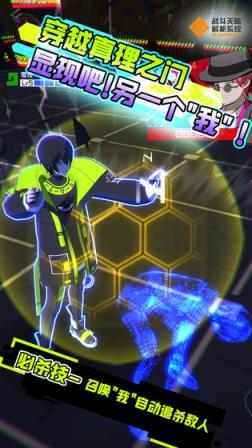 战斗天赋解析系统日服最新版