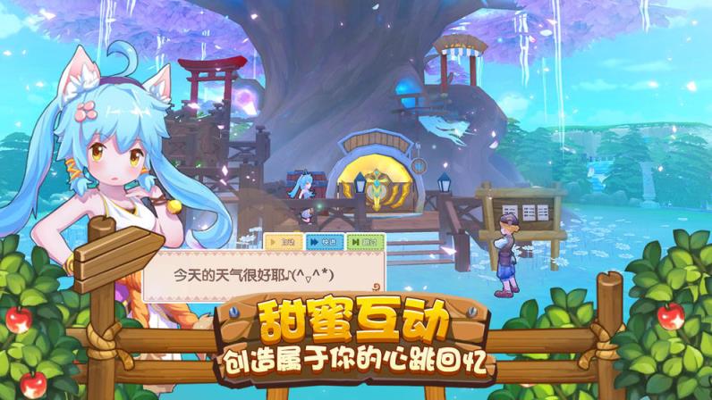 四季物语
