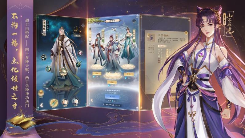 山不在高没掌门不行
