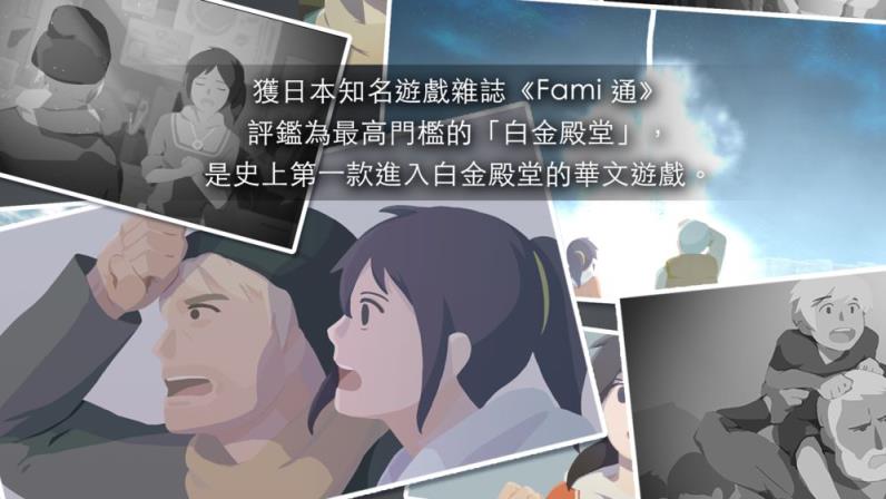 OPUS灵魂之桥手游
