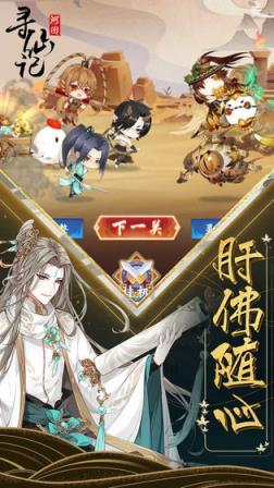 河图寻仙记手游
