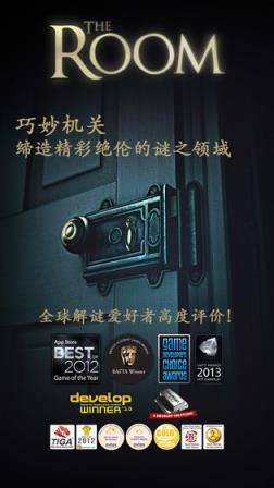 未上锁的房间1免费版百度网盘
