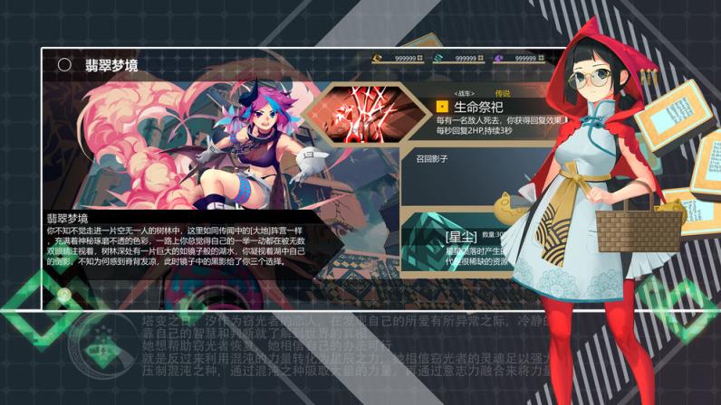 铸塔者最新版
