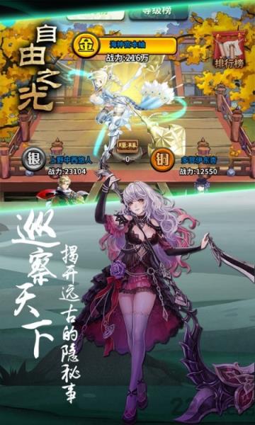 自由之光
