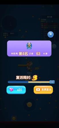 全民吃货
