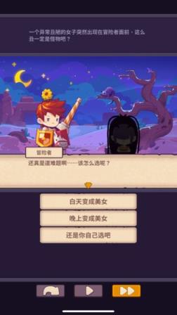 妙连千军

