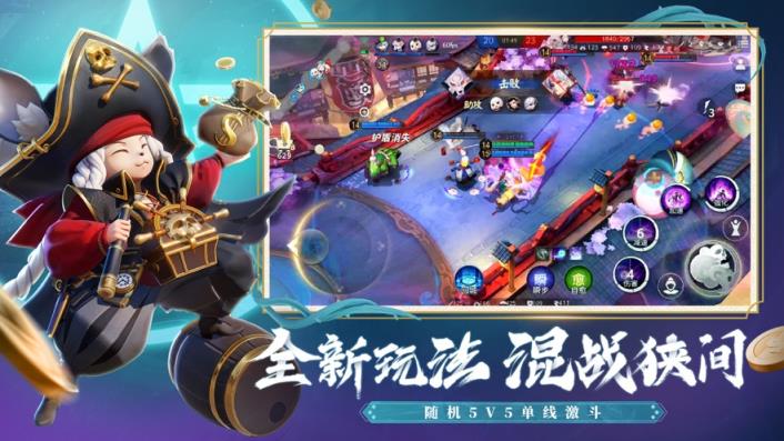 决战平安京游戏
