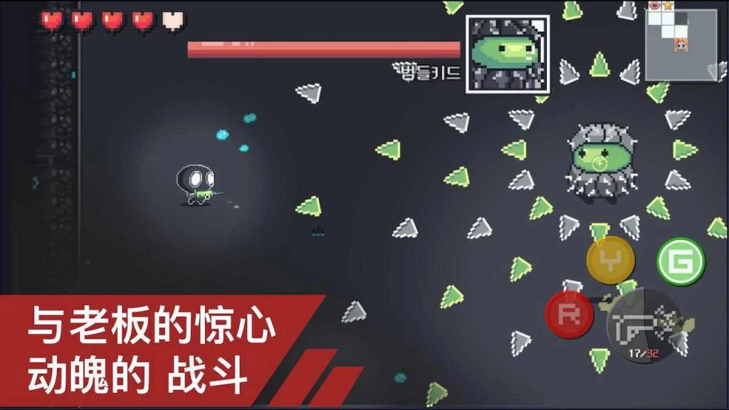 病毒猎人地下城逃生破解版