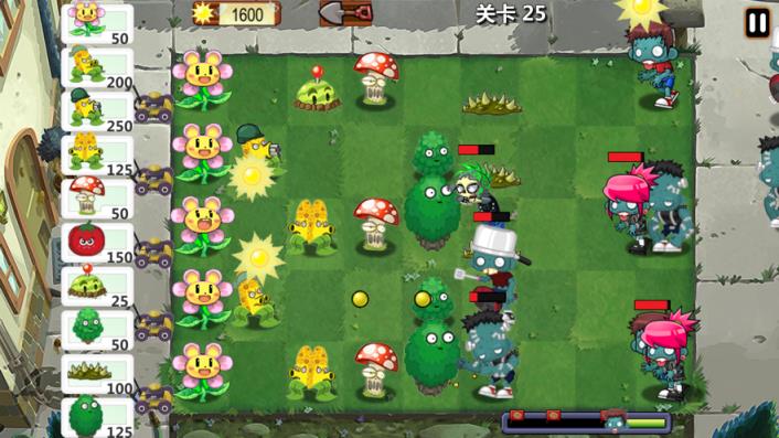 植物大作战
